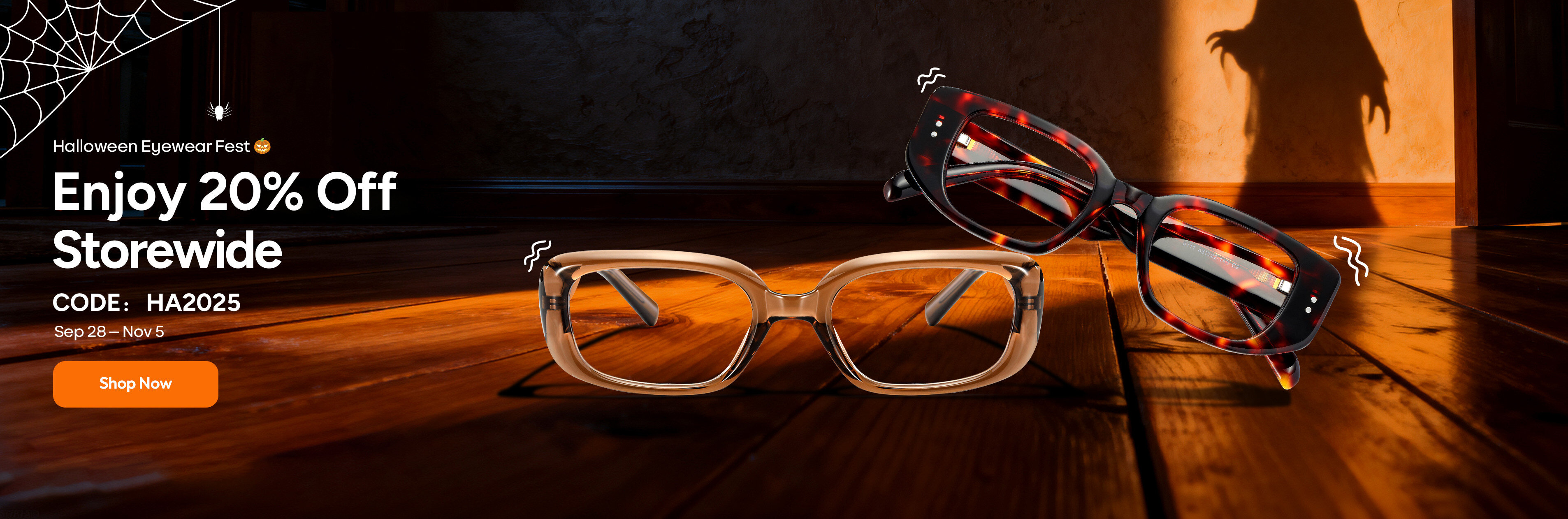 EFE glasses logo